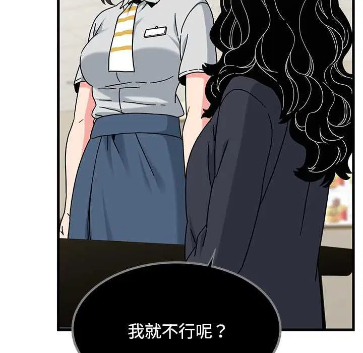 第236話