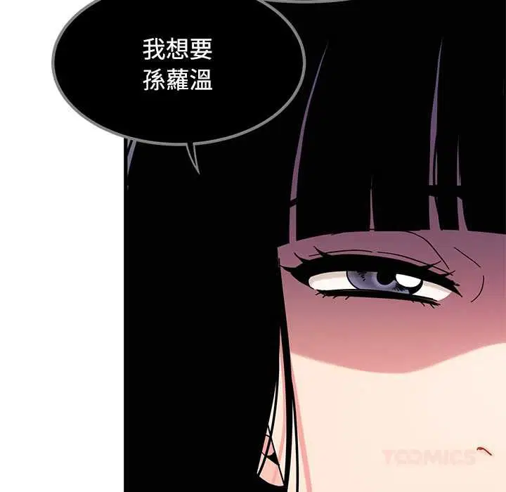 第236話