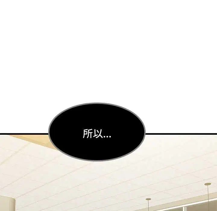 第236話