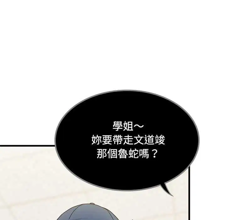 第236話