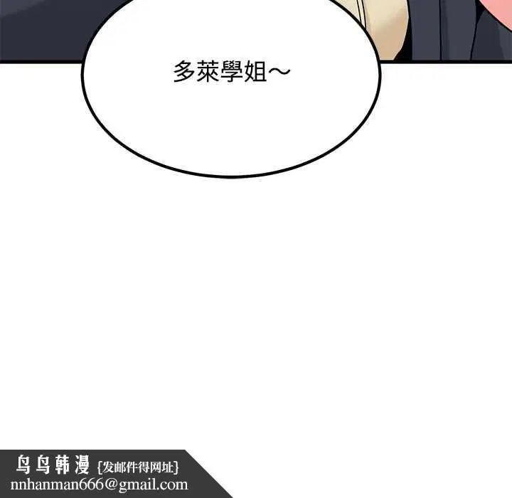 第236話