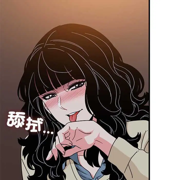 第236話