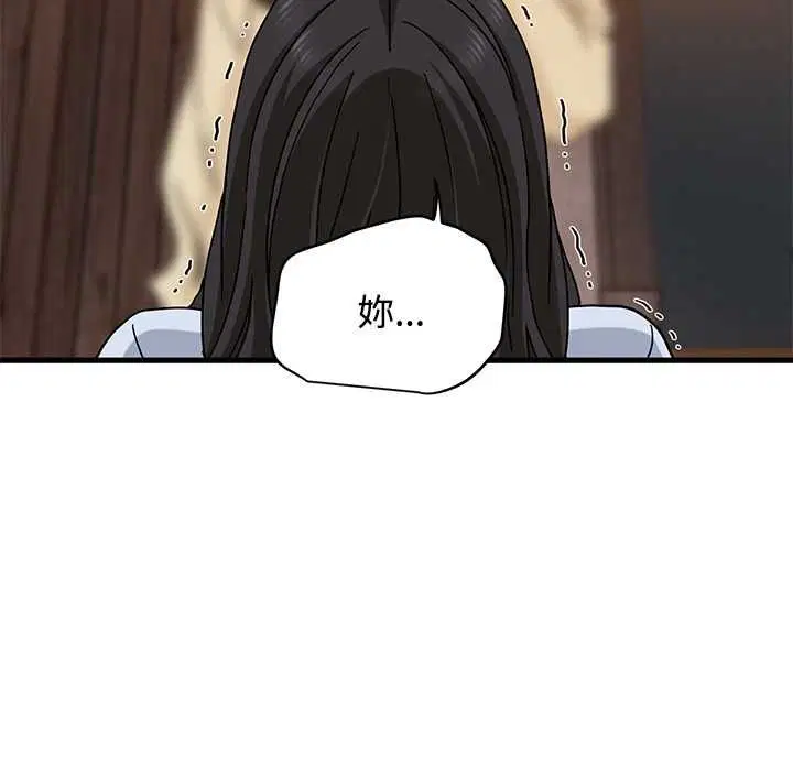 第236話