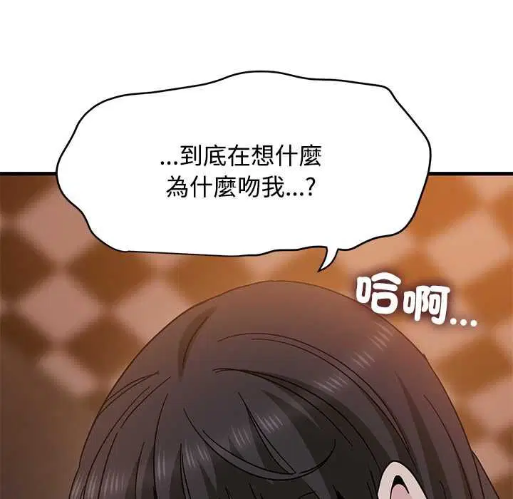 第236話