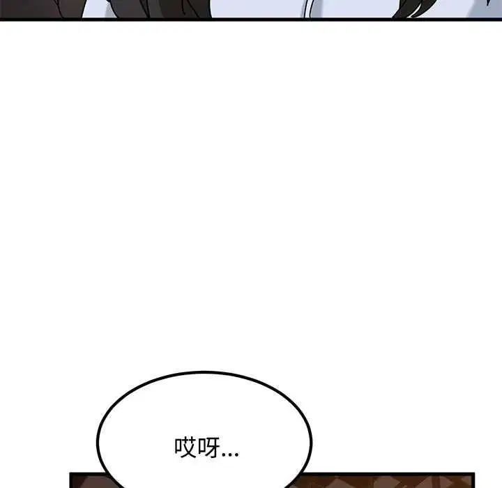 第236話