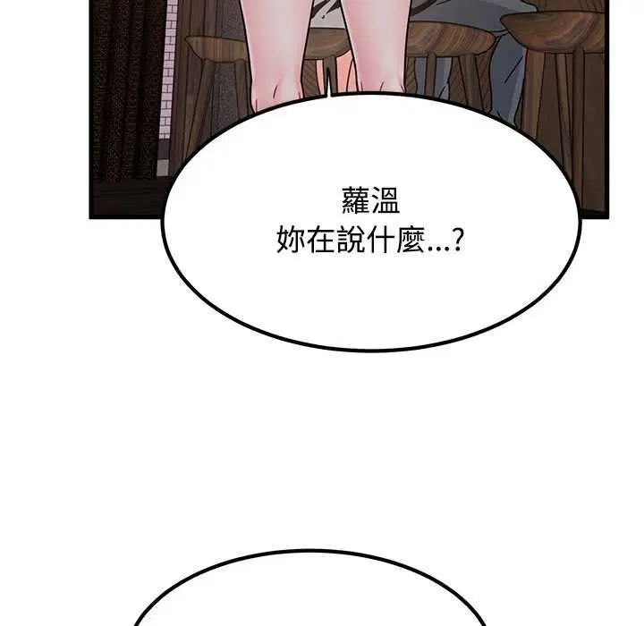 第236話