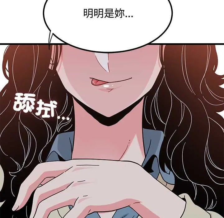 第236話