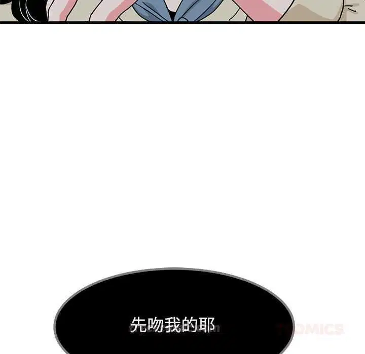 第236話