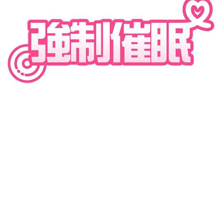 第236話