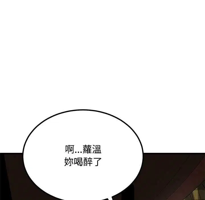 第236話
