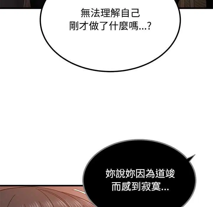 第236話