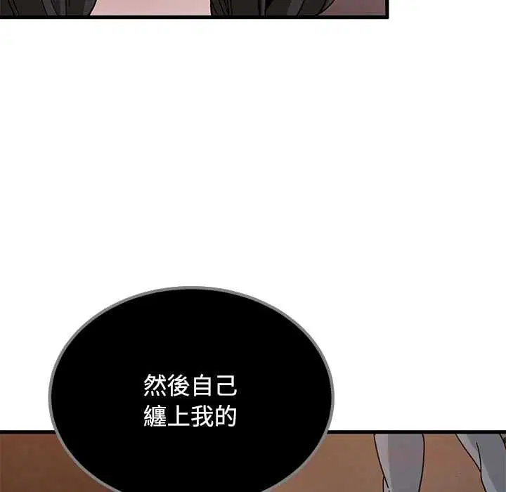 第236話