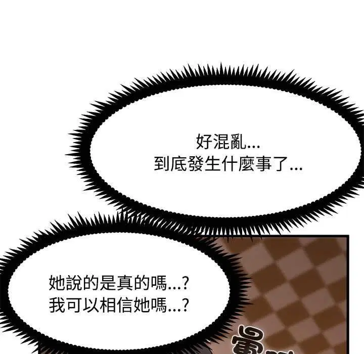 第236話