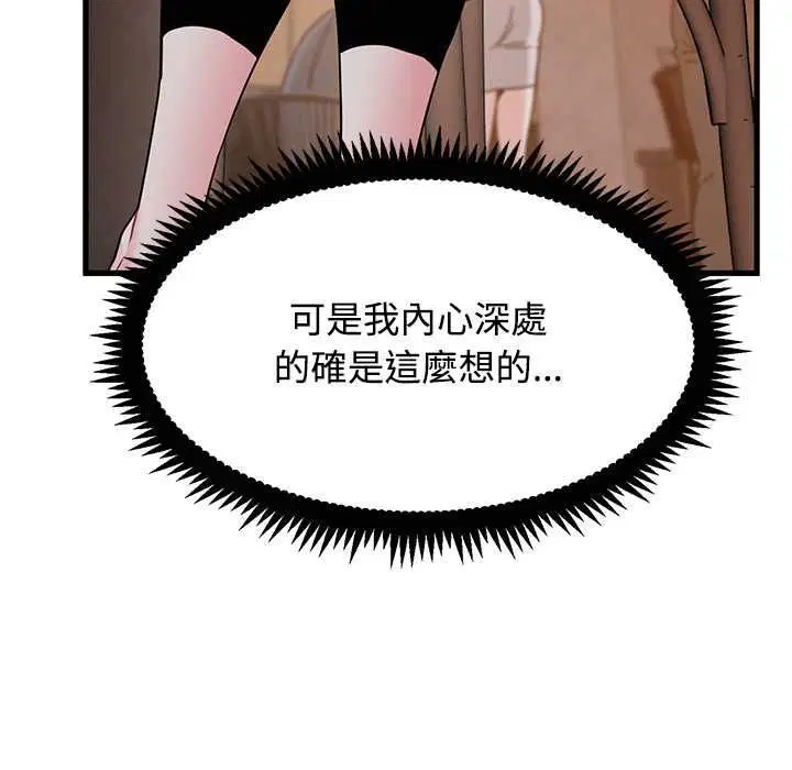 第236話