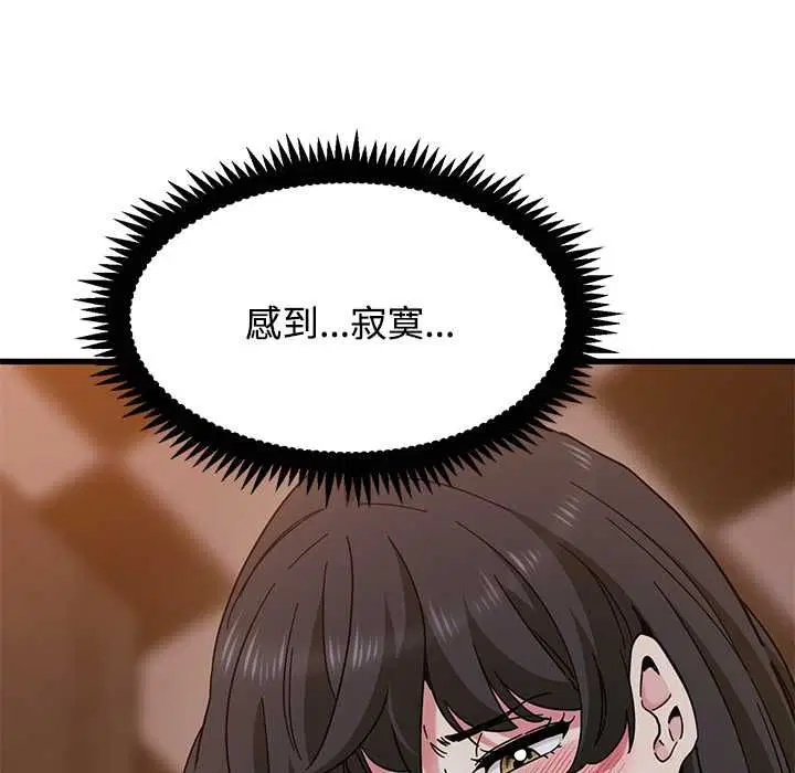 第236話