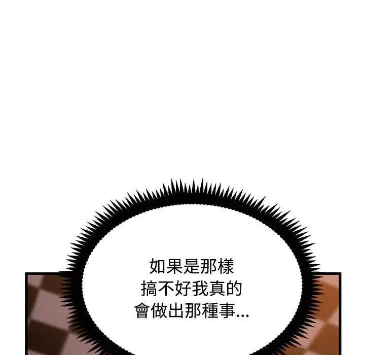 第236話