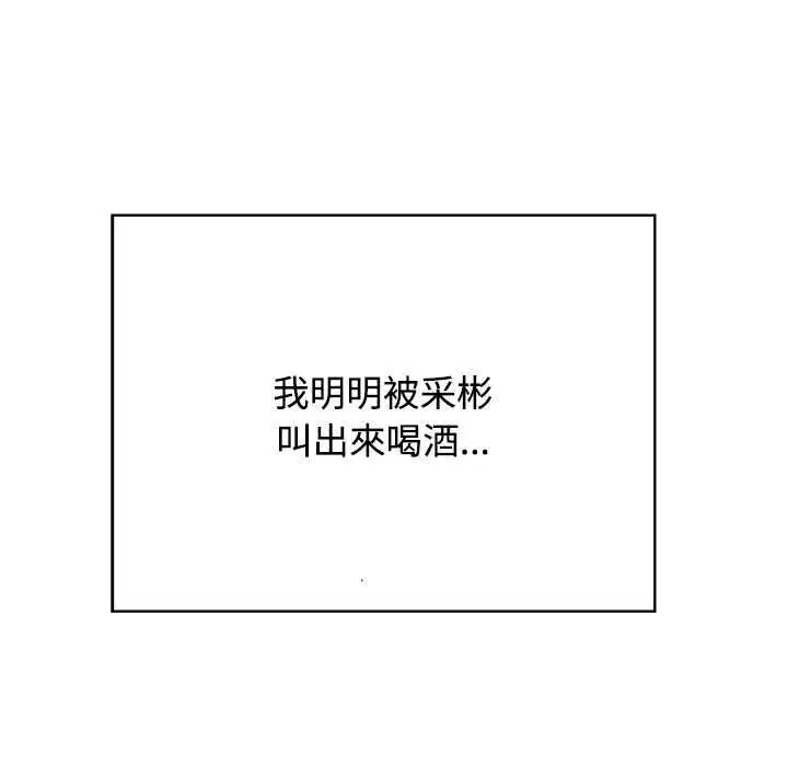 第236話