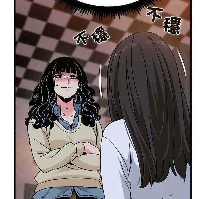 第236話