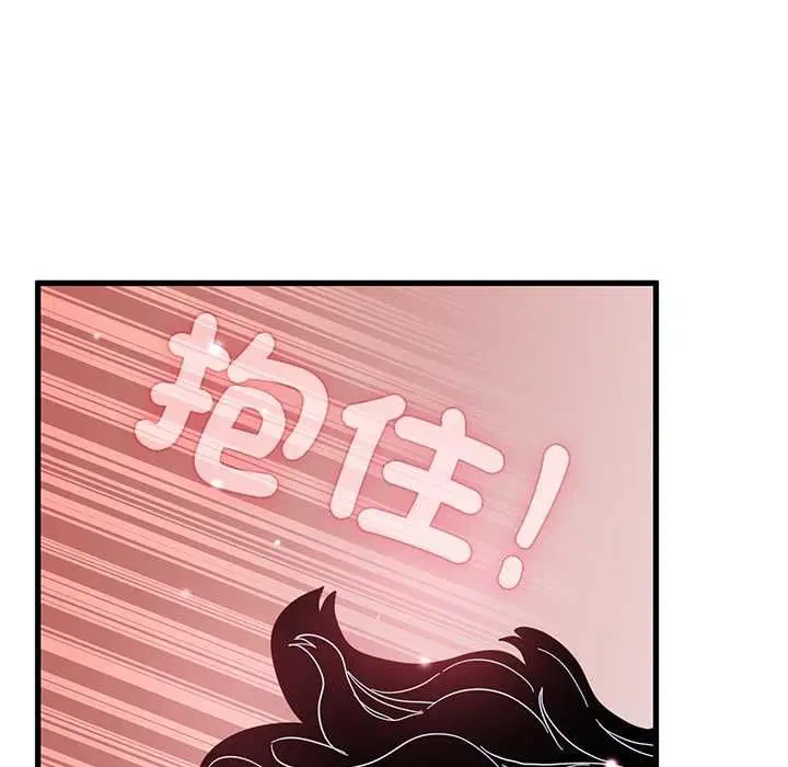第236話