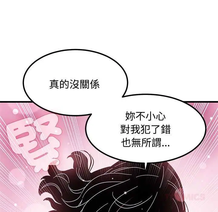 第236話