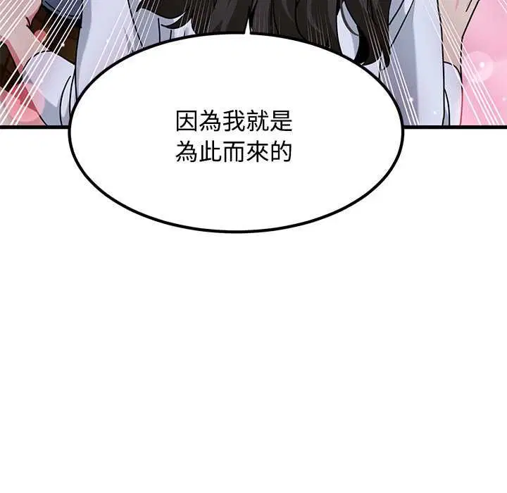 第236話
