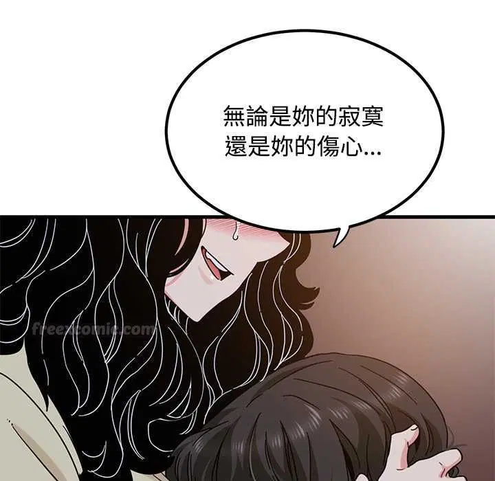 第236話