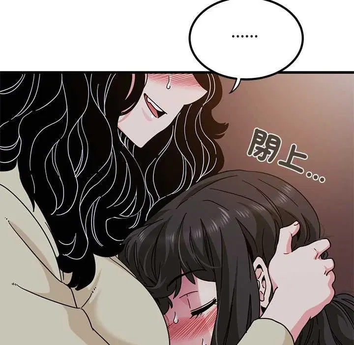 第236話