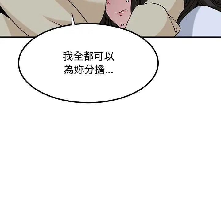 第236話