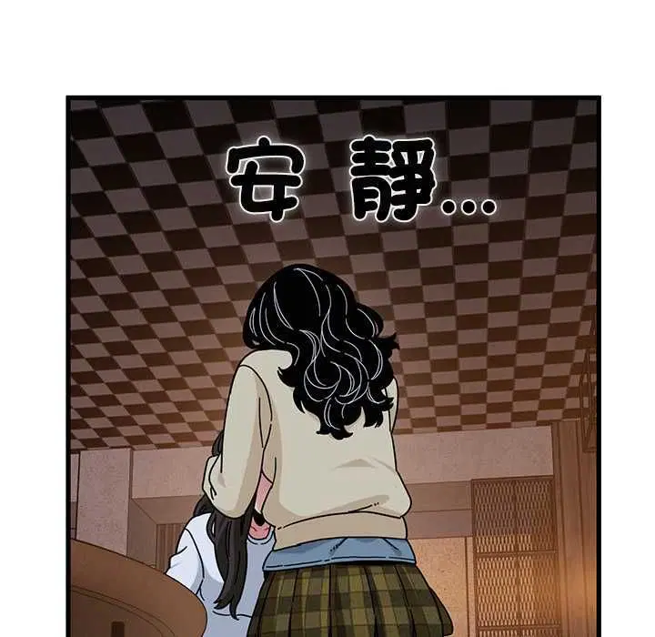 第236話