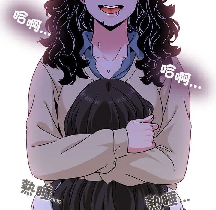 第236話