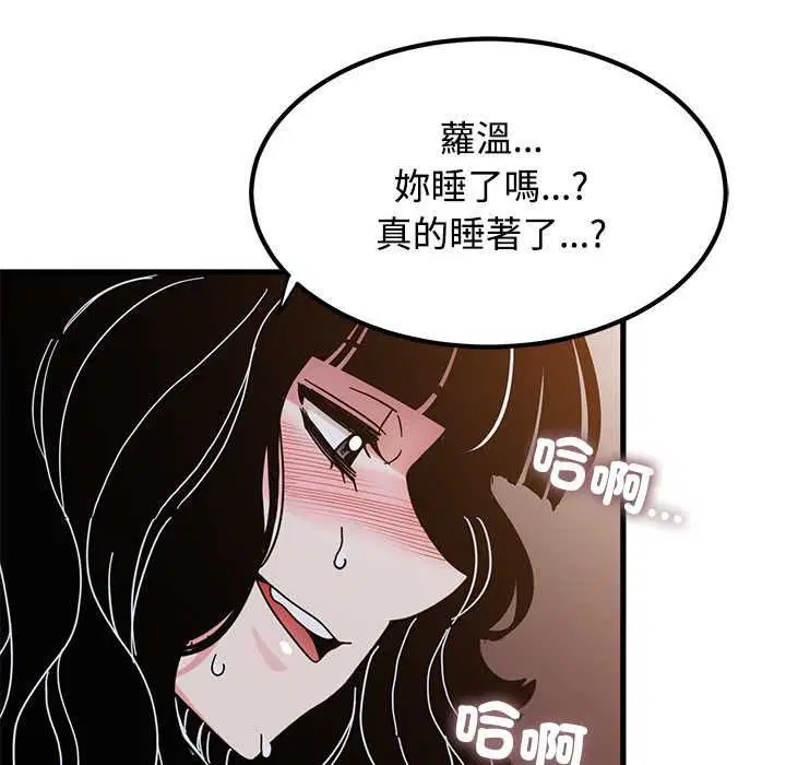 第236話
