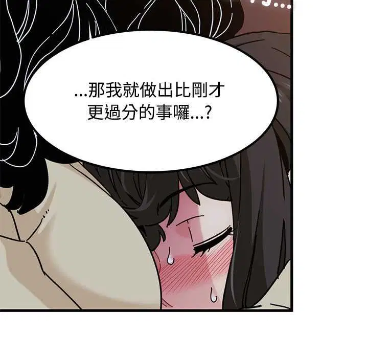 第236話