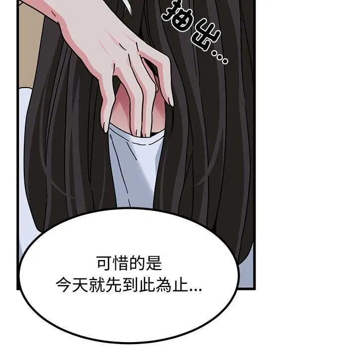 第236話
