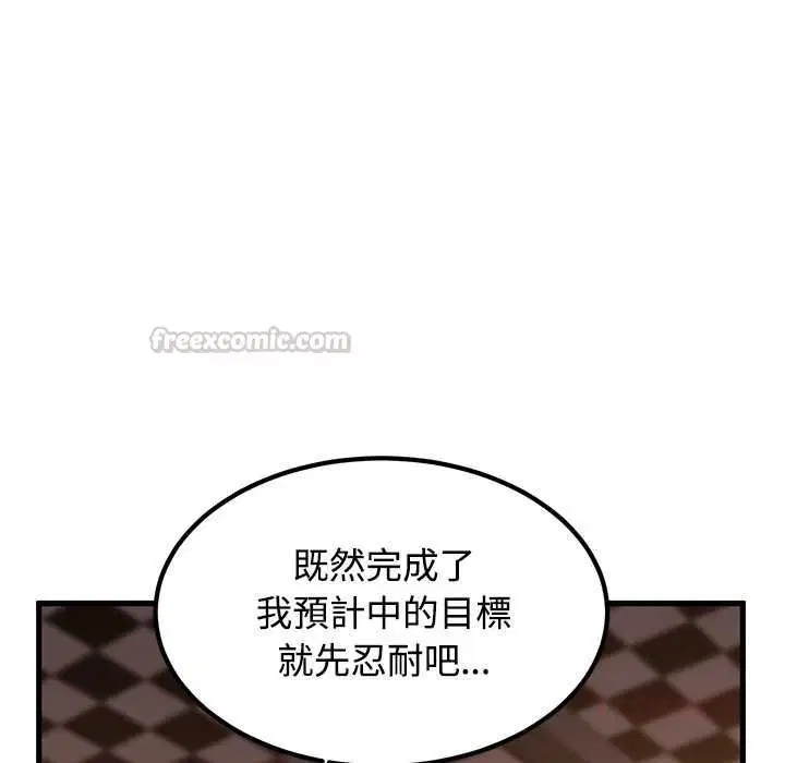 第236話