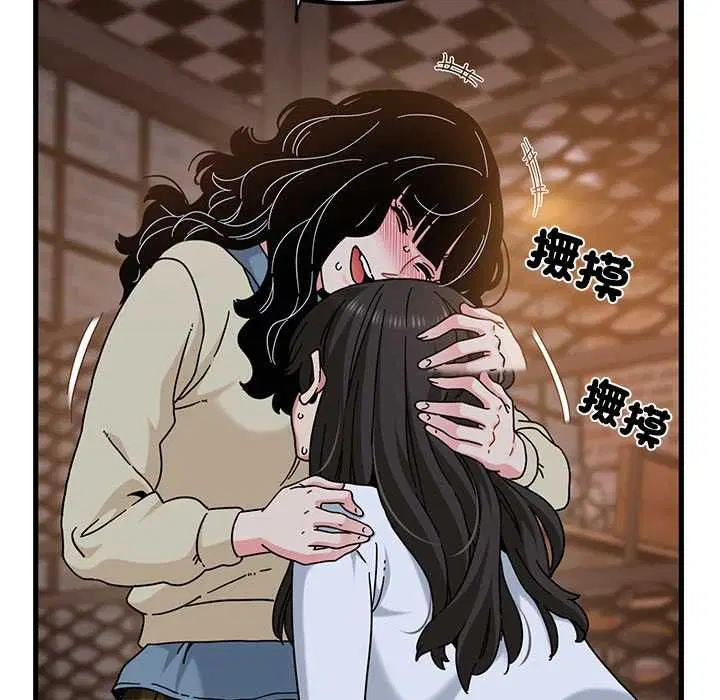 第236話