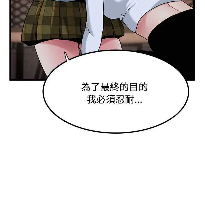 第236話