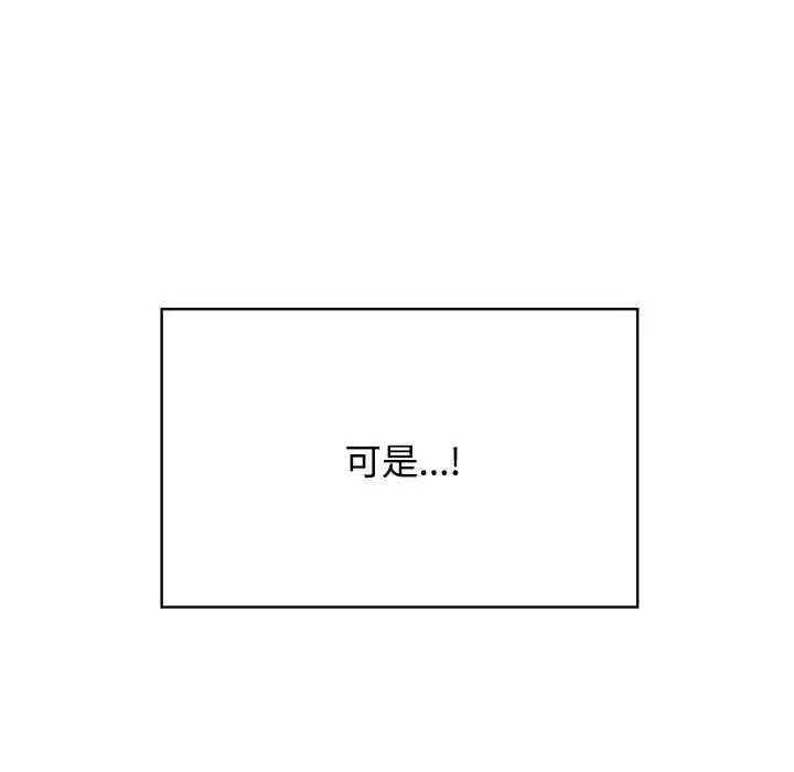 第236話