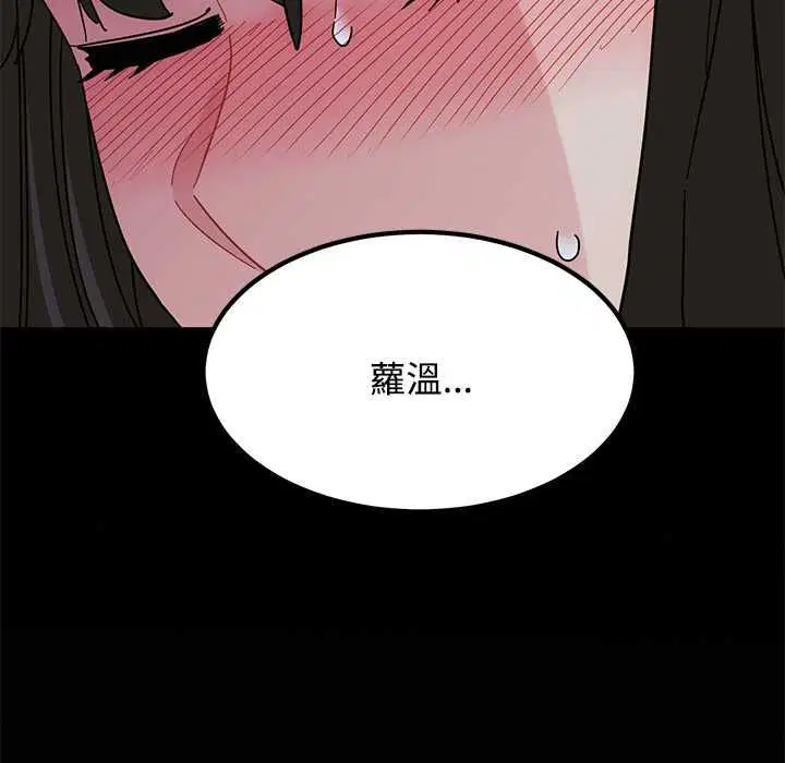 第236話