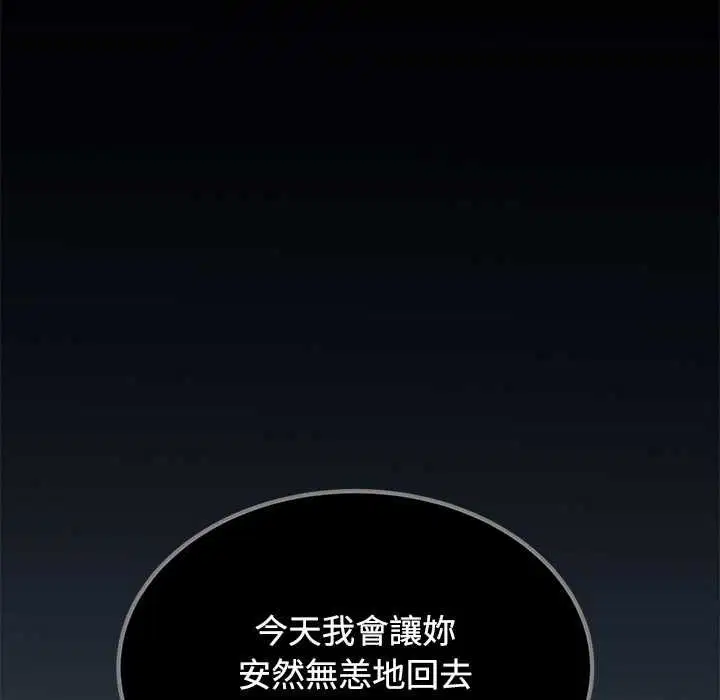 第236話