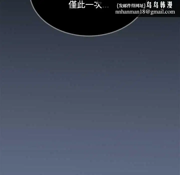 第236話
