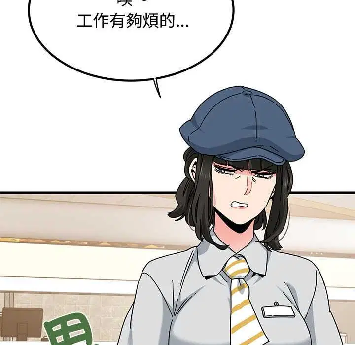 第236話
