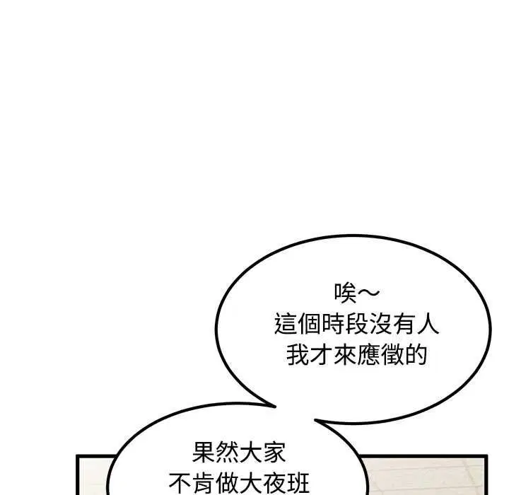 第236話