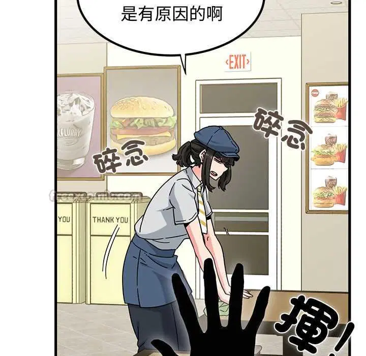 第236話