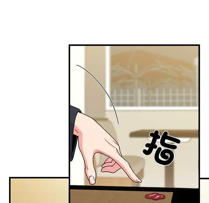 第236話