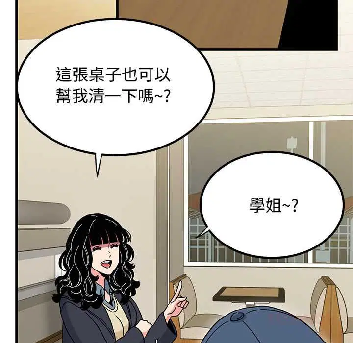 第236話