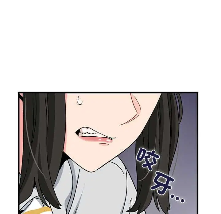 第236話