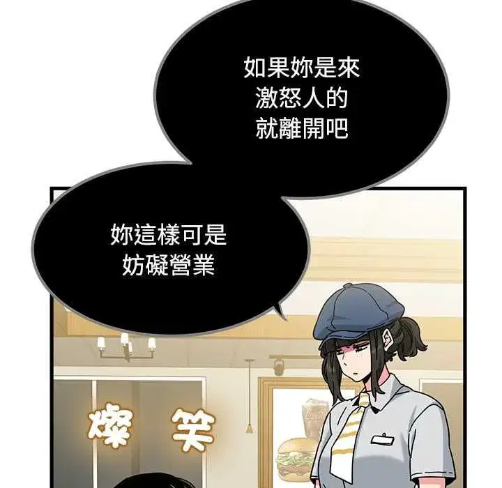 第237話