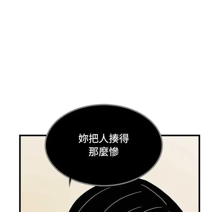 第237話