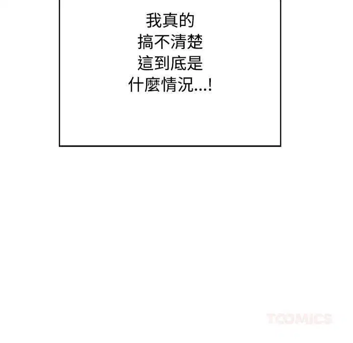 第237話