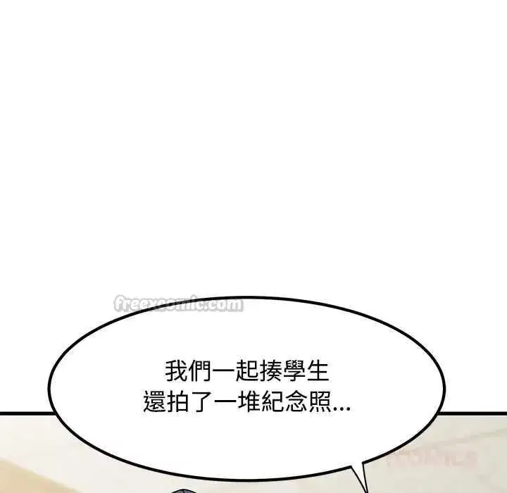 第237話
